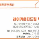 평일공인중개사사무소 네이버블로그