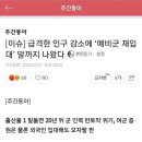 크크크PC방 이미지