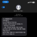 애플인력복권 | [공지] [내돈내산] 부산 숙소 / 소노문 해운대(구.대명리조트) 스탠다드더블_오픈 다음 날 찐 이용 후기