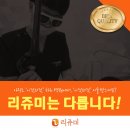 리쥬미의원 네이버블로그