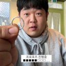 더트리니티(주) | 까르띠에 입문 반지 추천 - 트리니티 링 (사이즈 비교,영등포 신세계 주말 오픈런,장단점)