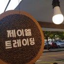 제이엘트레이딩 이미지