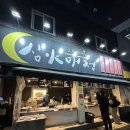 상인역 출출할 때 생각나는 분식 맛집 심야매점