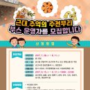 군산옛날과자 이미지