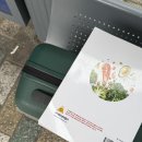 수원-2058 | 종걍이다.. 듀듀 ♡