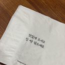 라슐랭 가이드 #118, 쌍용동 맛집&lt;유성각&gt;