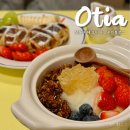 허니프룻 | 딸기와 벌집이 올라간 맛난 그릭요거트가 있는 오티아 방문 후기(부천 데이트 장소 추천, 그릭요거트 맛집)