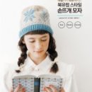 손뜨개 공예 이미지