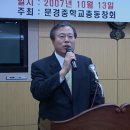 문경중학교 이미지