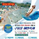 세알바펜션 이미지