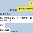 장갈애드