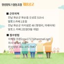 힐링알토스 협동조합 이미지