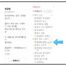 생활영어회화 (초중급) 이미지