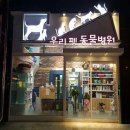 원선로4 이미지