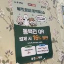 미진축산구남점 네이버블로그