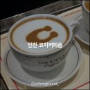 롯데커피숍 - 동래구 반송로 348 | 코치커피숍 롯데백화점 인천점 COACH 카페 방문 내돈내산 후기