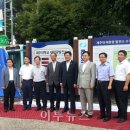 중부태양광발전소 이미지