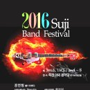 죽전야외음악당 이미지