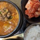 김군양파
