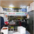 시온 | 여수 시온갓김치 솔직 후기