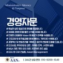 튼튼행정사사무소 이미지