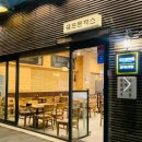 홍익휘트니스클럽 | 산본맛집 가성비 쉐프돈까스