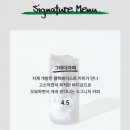 그레이핍플 이천로데오점