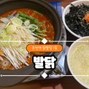 본트렌드