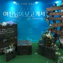 유니플렉스 1관 이미지