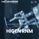 주식회사 알앤엠 이미지