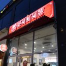 세븐일레븐전북대점 이미지