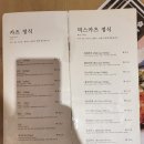카츠오우 이미지