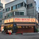 GS25가좌진주점 | 가좌동 맛집│포하우스 가좌본점 월남쌈세트 후기 │경상대 맛집, 진주쌀국수맛집으로 추천