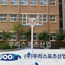 문산중학교 이미지