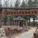 랜떡