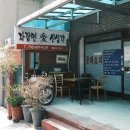 명가짜장 Daum카페