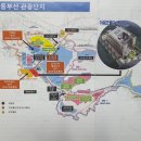 동부산 오시리아관광단지 더셰프월드 센트럴원 푸드타운 독점상가분양 이미지