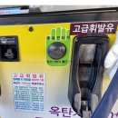 성지주유소 이미지