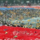 인산인해 이미지