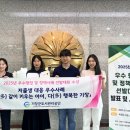 기장군도시관리공단 이미지