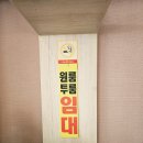 청수냉면 | (충남 아산 맛집) 살얼음 동동 시원한 냉면 아산 청수냉면 내돈내산 솔직후기