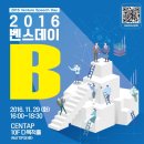 밸류플러스인베스트먼트