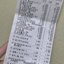 신경주타이어 이미지