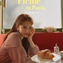 바이유니 이미지