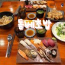 남북로사거리1 | [군산 돔베초밥 솔직 리뷰, 내 입맛에는 아쉬웠던 곳]