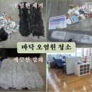 크린보이 이미지