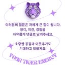 뚝딱 블로그 만들기 이미지