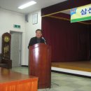 삼산이수 이미지