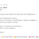 루페스 빅풋 디테일링센터 화성안녕점 이미지