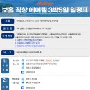 (주)야가자투어
